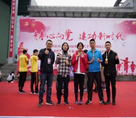 学院团委组织学生参加重庆市第38届 校园之春 文化艺术体育活动开幕式暨 三走 多彩马拉松活动